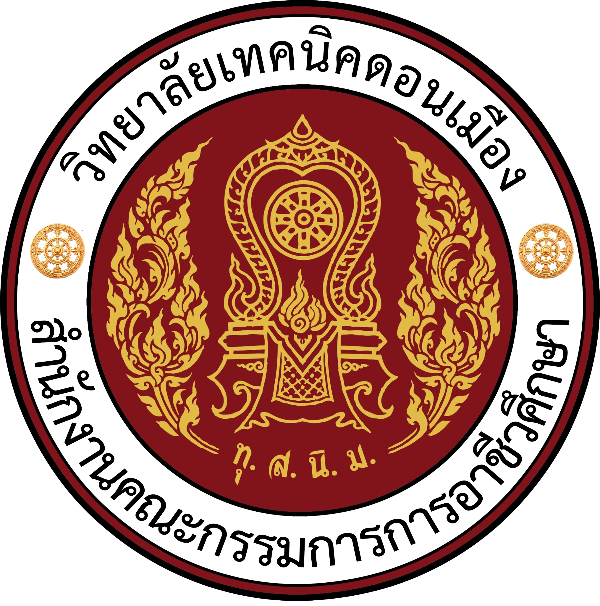 School Logo
